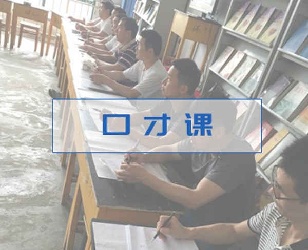 民德教育 化解青少年厭學(xué)心理，專業(yè)咨詢助力成長(zhǎng)