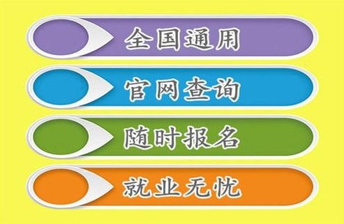 衡陽市考取裝載機(jī)駕駛證的條件與要求