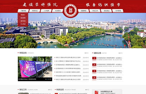 海馬科技 紹興網(wǎng)絡(luò)領(lǐng)域的創(chuàng)新引領(lǐng)者