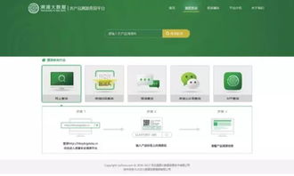 九次方大數(shù)據(jù) 多管齊下，以數(shù)字技術(shù)服務(wù)驅(qū)動傳統(tǒng)產(chǎn)業(yè)蝶變