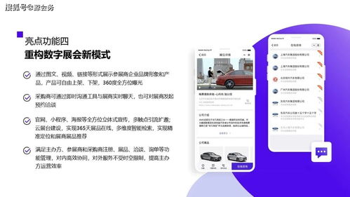 鯨會務(wù)建站版 為動漫設(shè)計(jì)行業(yè)量身定制的專業(yè)活動解決方案