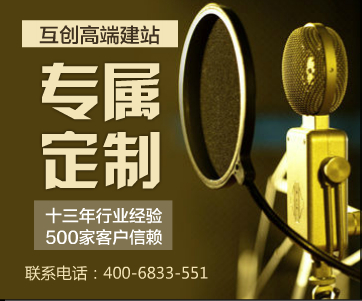 鄭州專業(yè)高端定制型網(wǎng)站建設(shè) 以技術(shù)服務(wù)驅(qū)動(dòng)數(shù)字未來