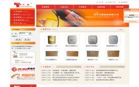 瑞安市求實(shí)網(wǎng)絡(luò)信息技術(shù)公司 一站式網(wǎng)絡(luò)服務(wù)與專業(yè)動(dòng)漫設(shè)計(jì)的完美融合